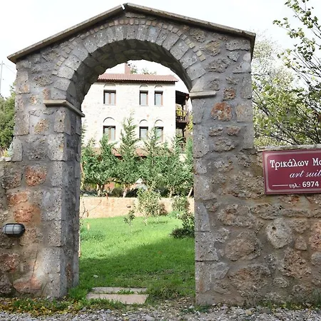 Trikalon Muses Art Suites