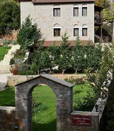 Trikalon Muses Art Suites Gasthof